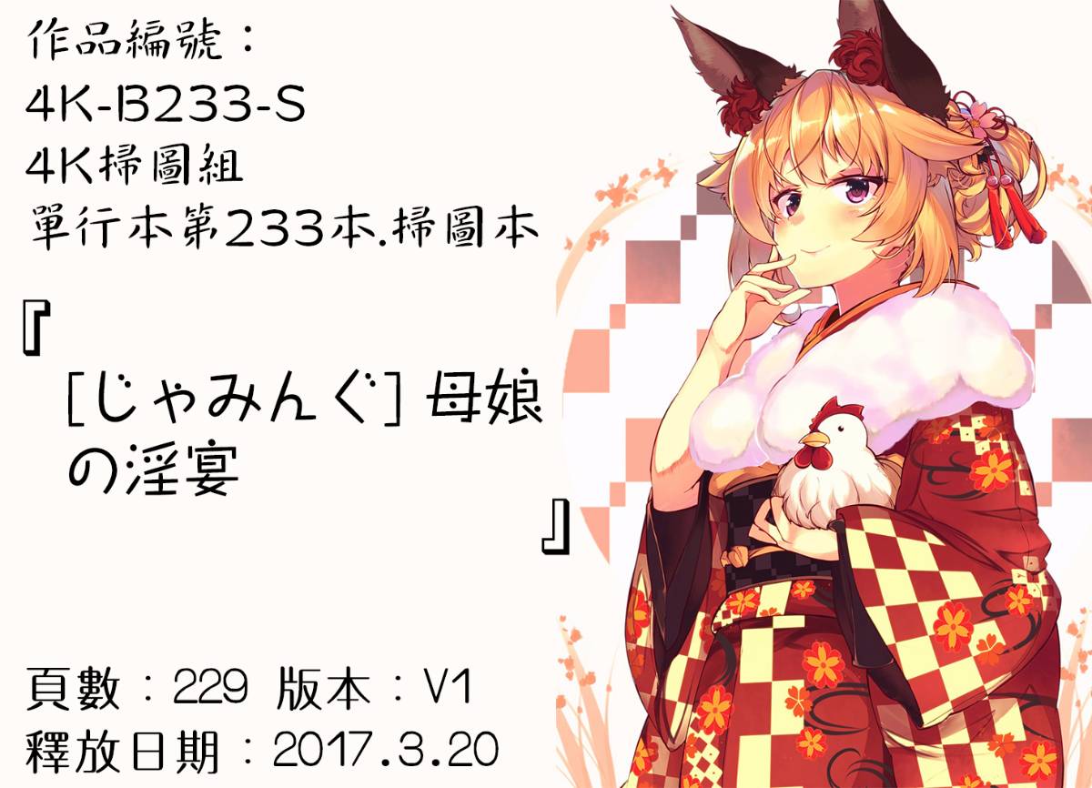 232