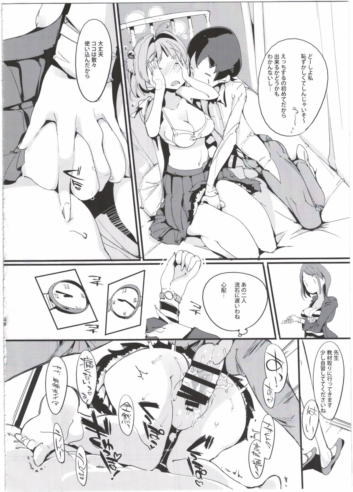 020