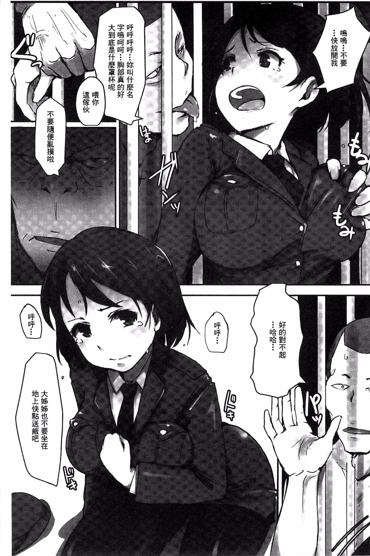096