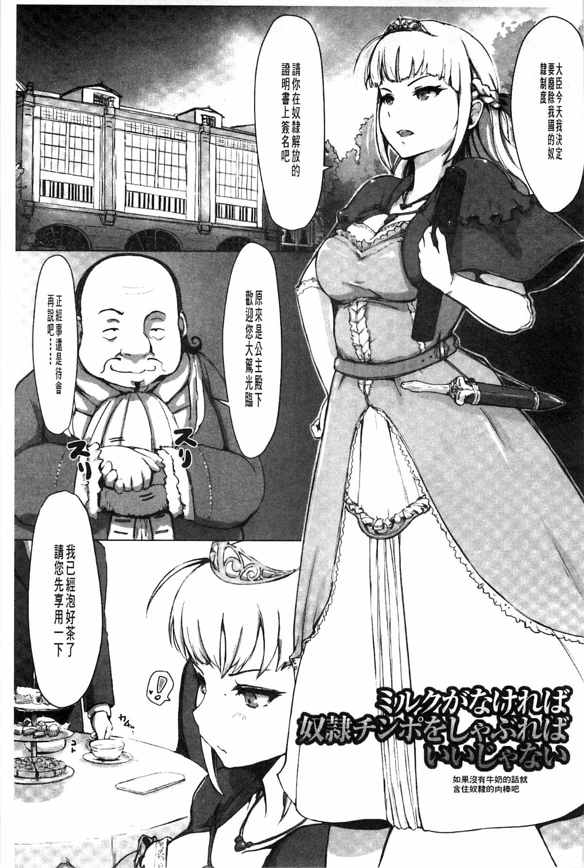 138