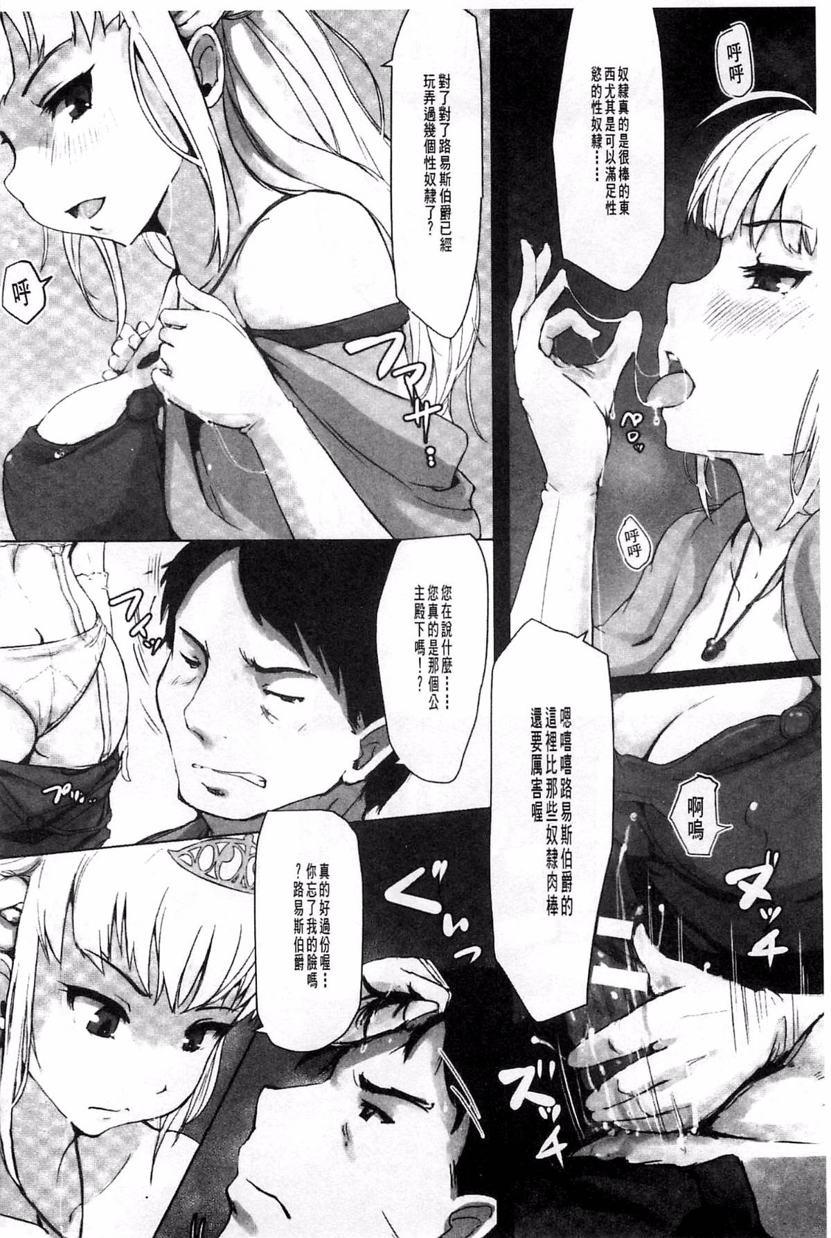 145