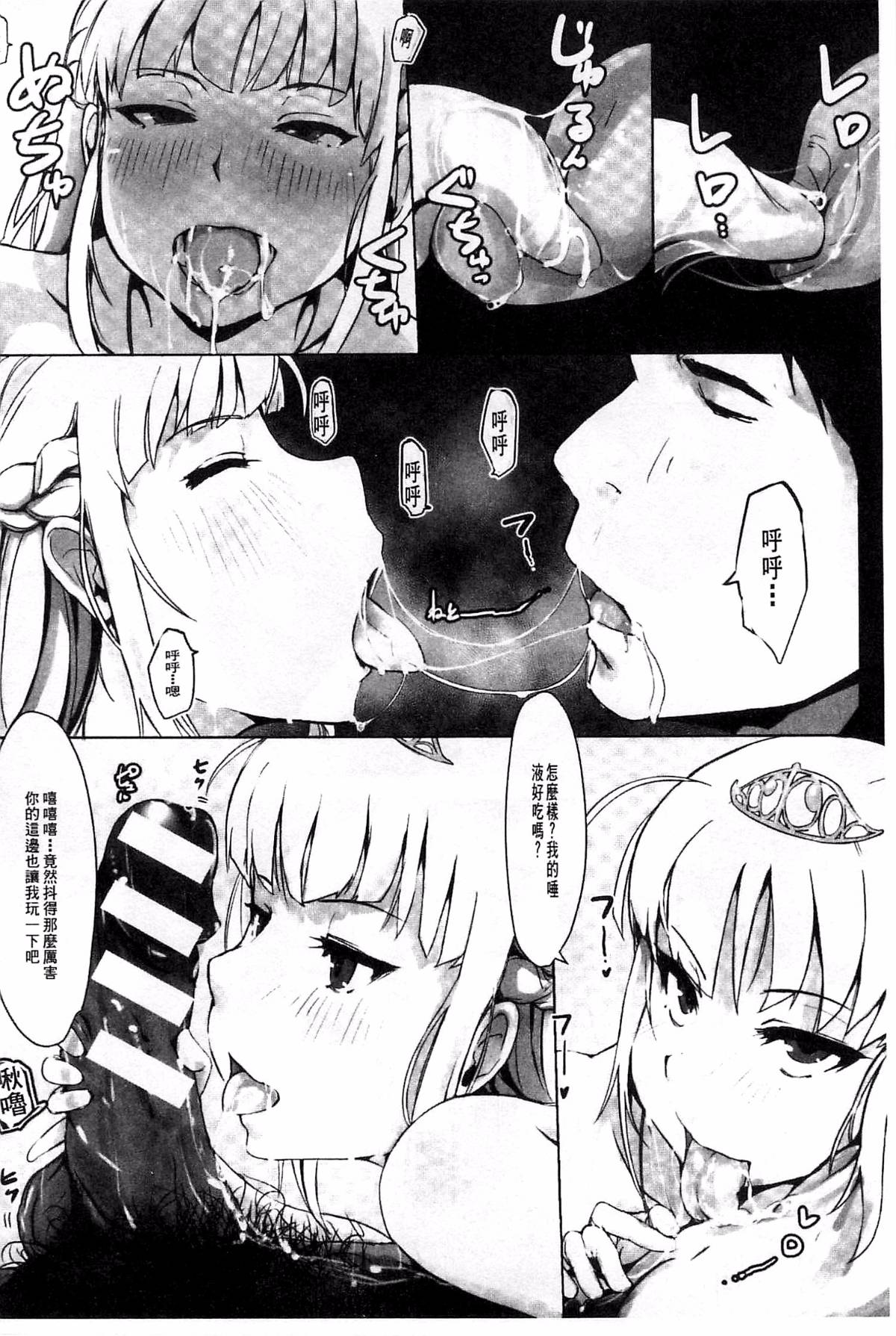 149