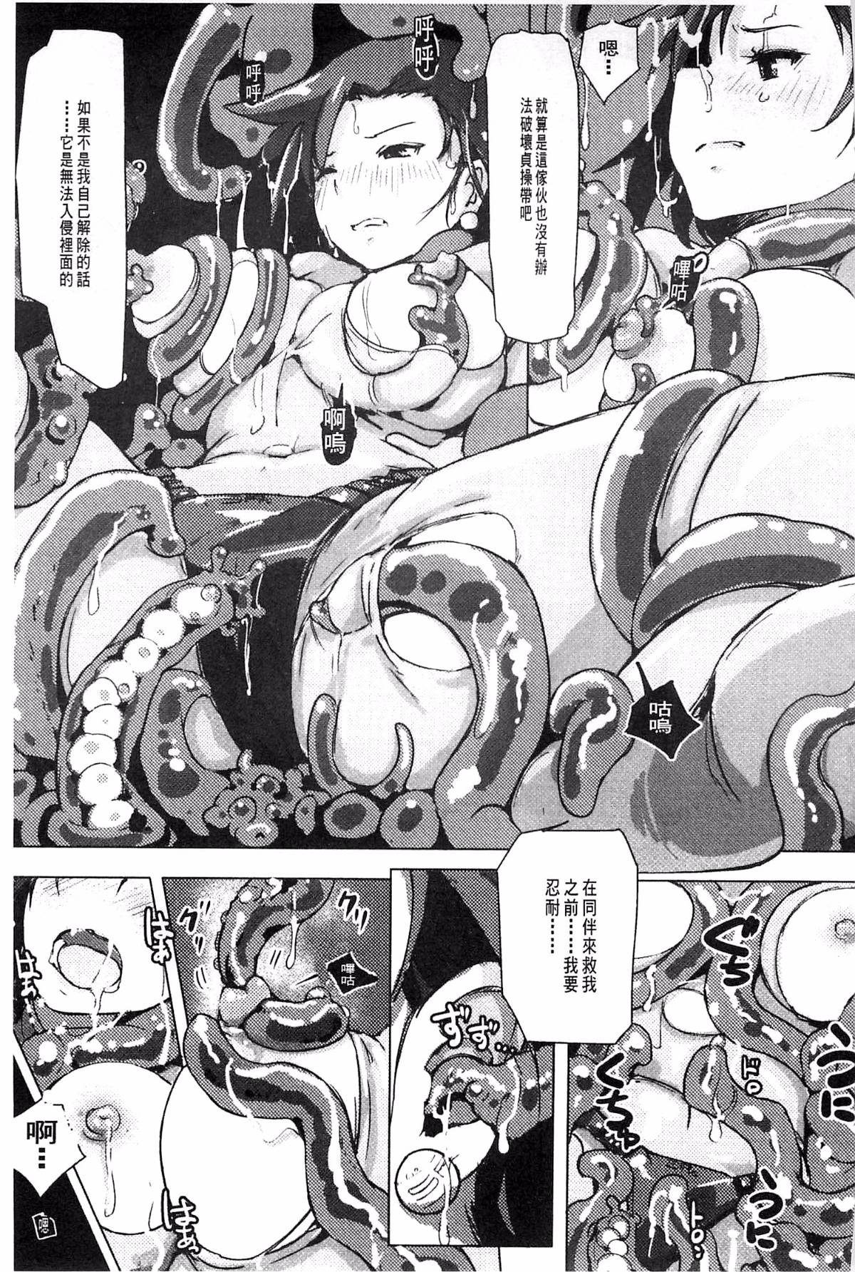 166