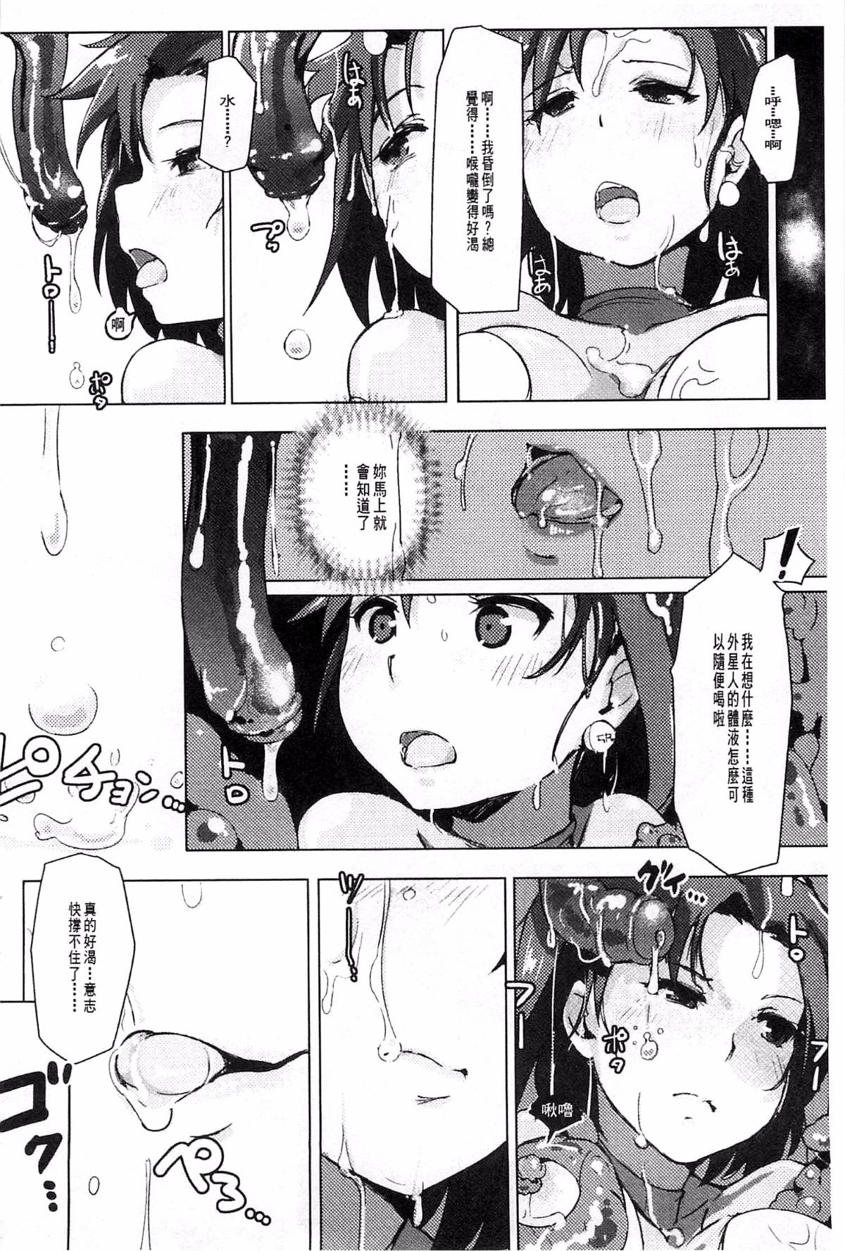 167