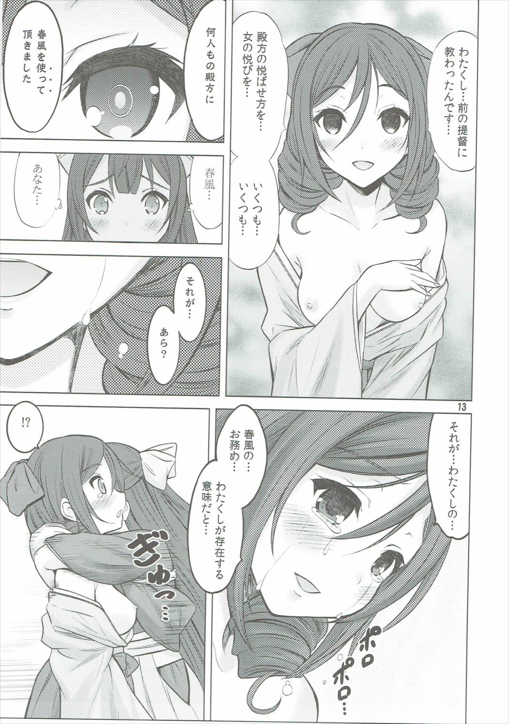 0121