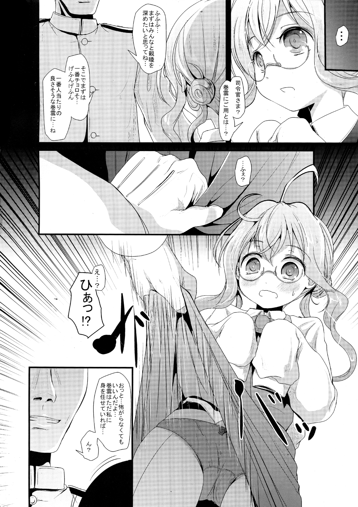 003