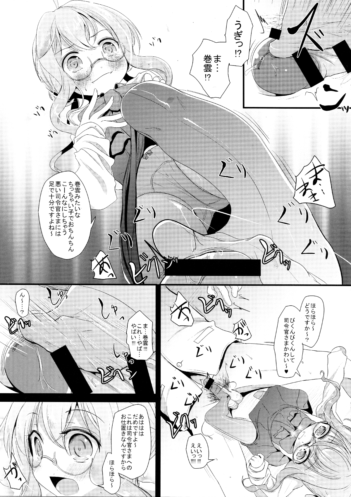 006