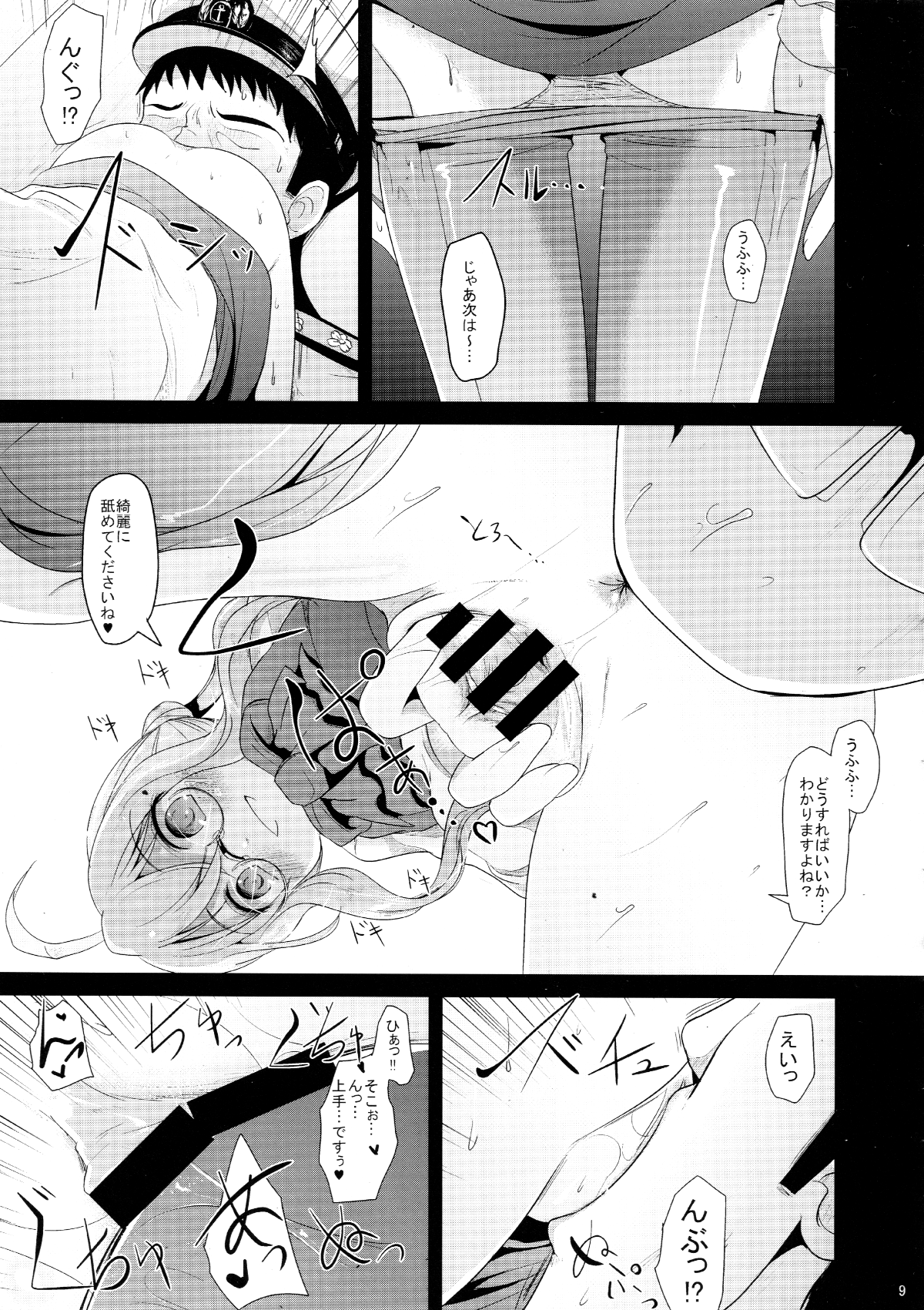 008