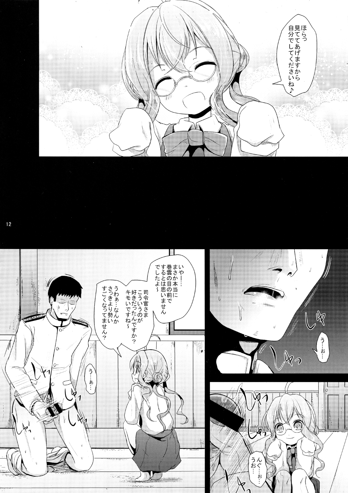 011