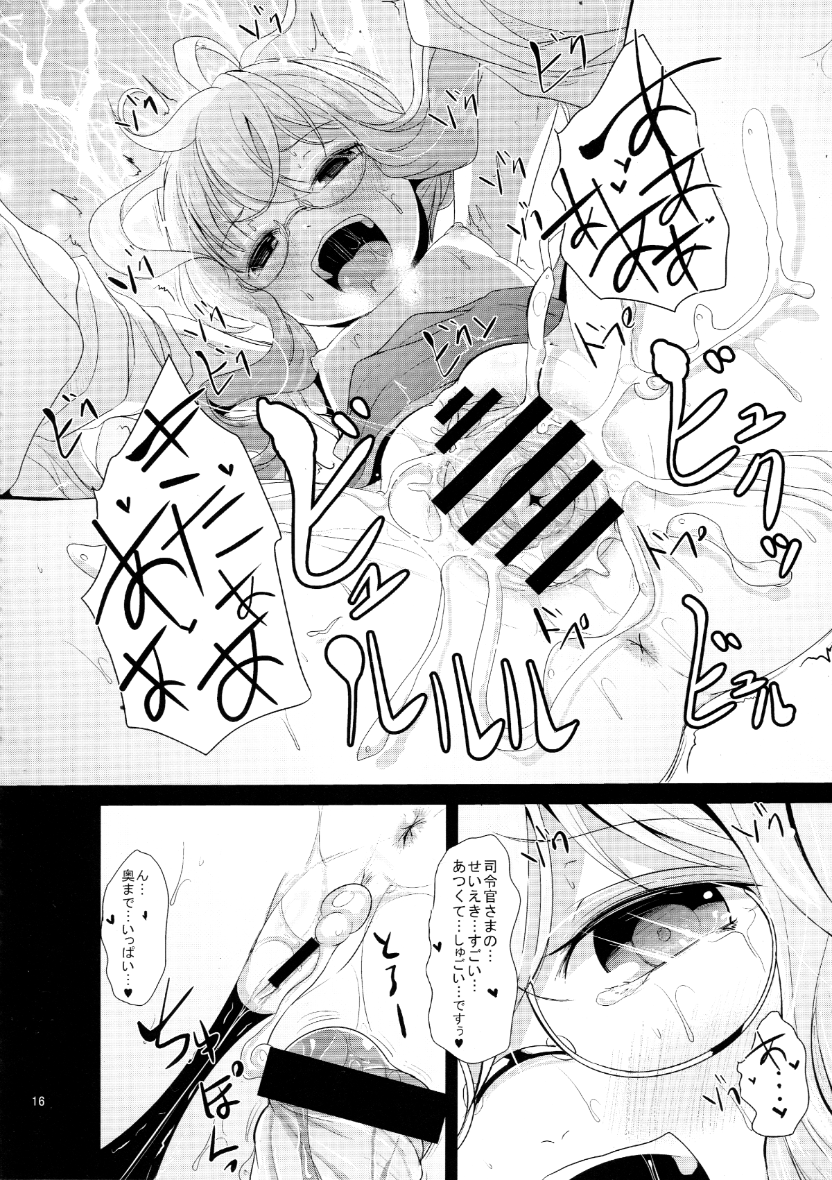 015