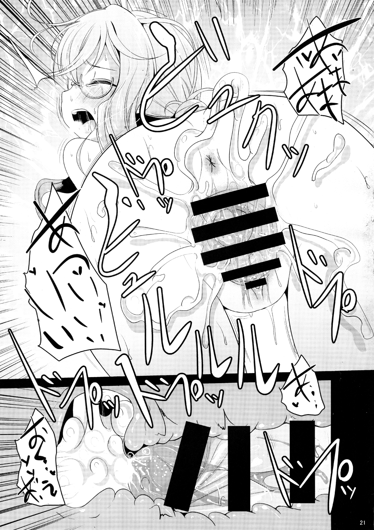 020