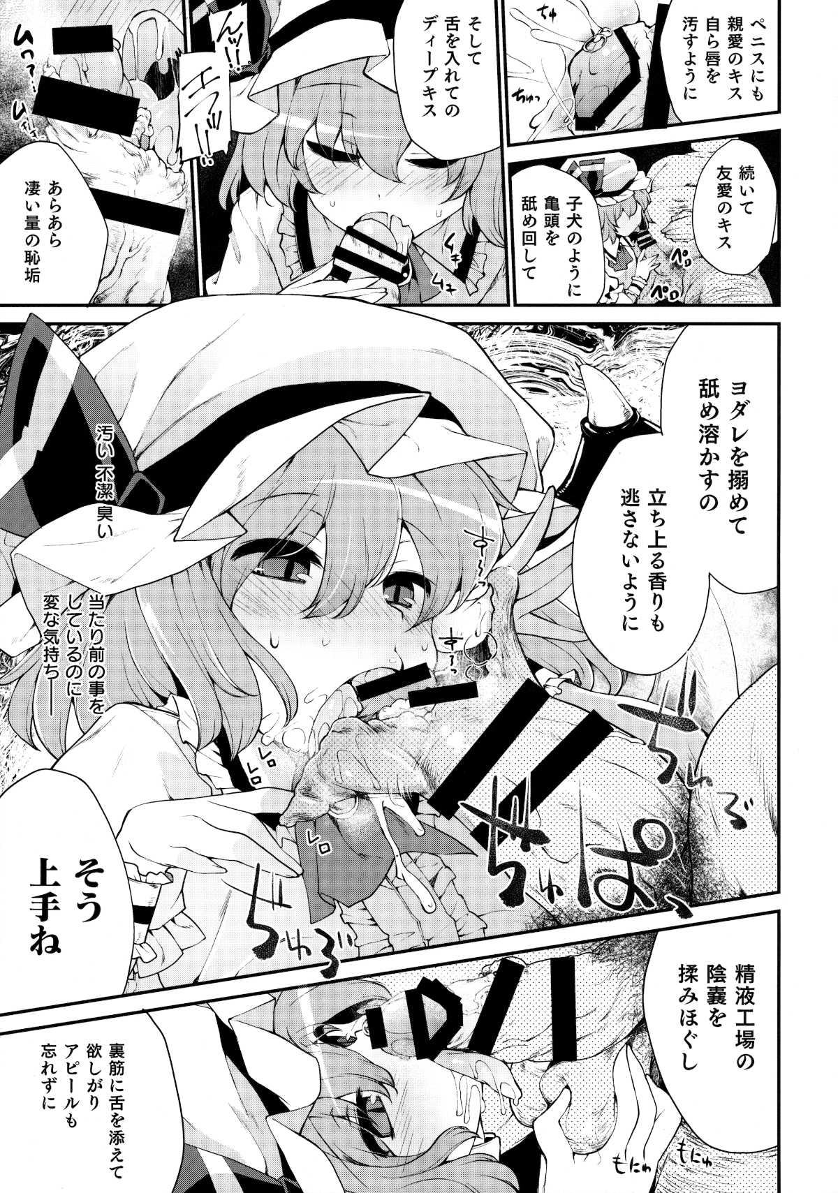 08