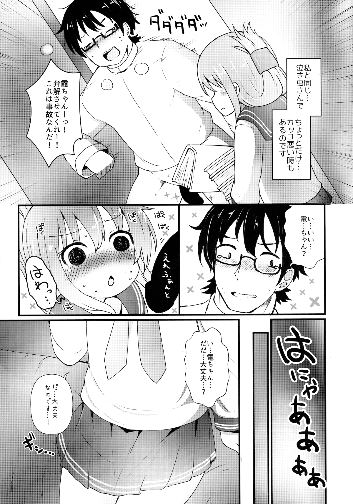 04