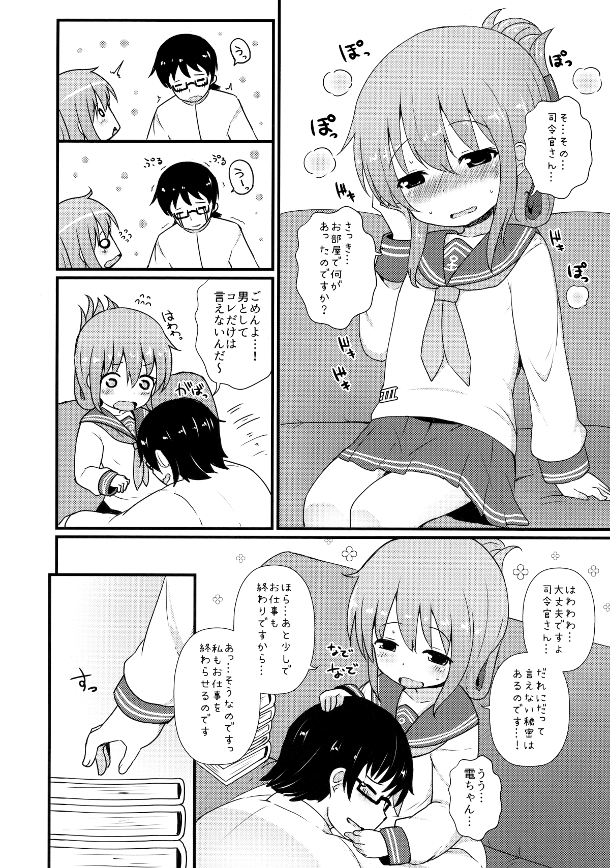 05