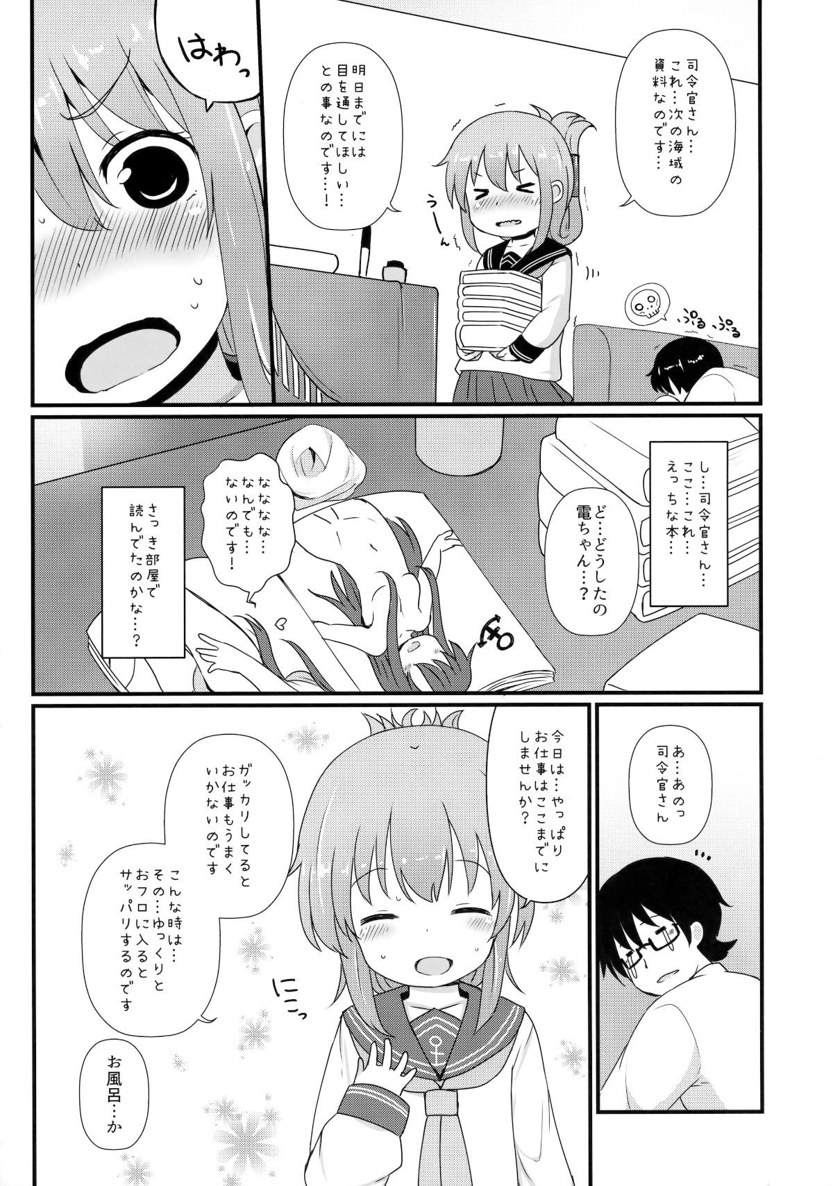 06