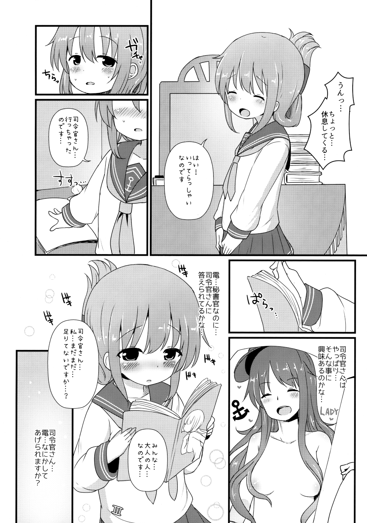 07