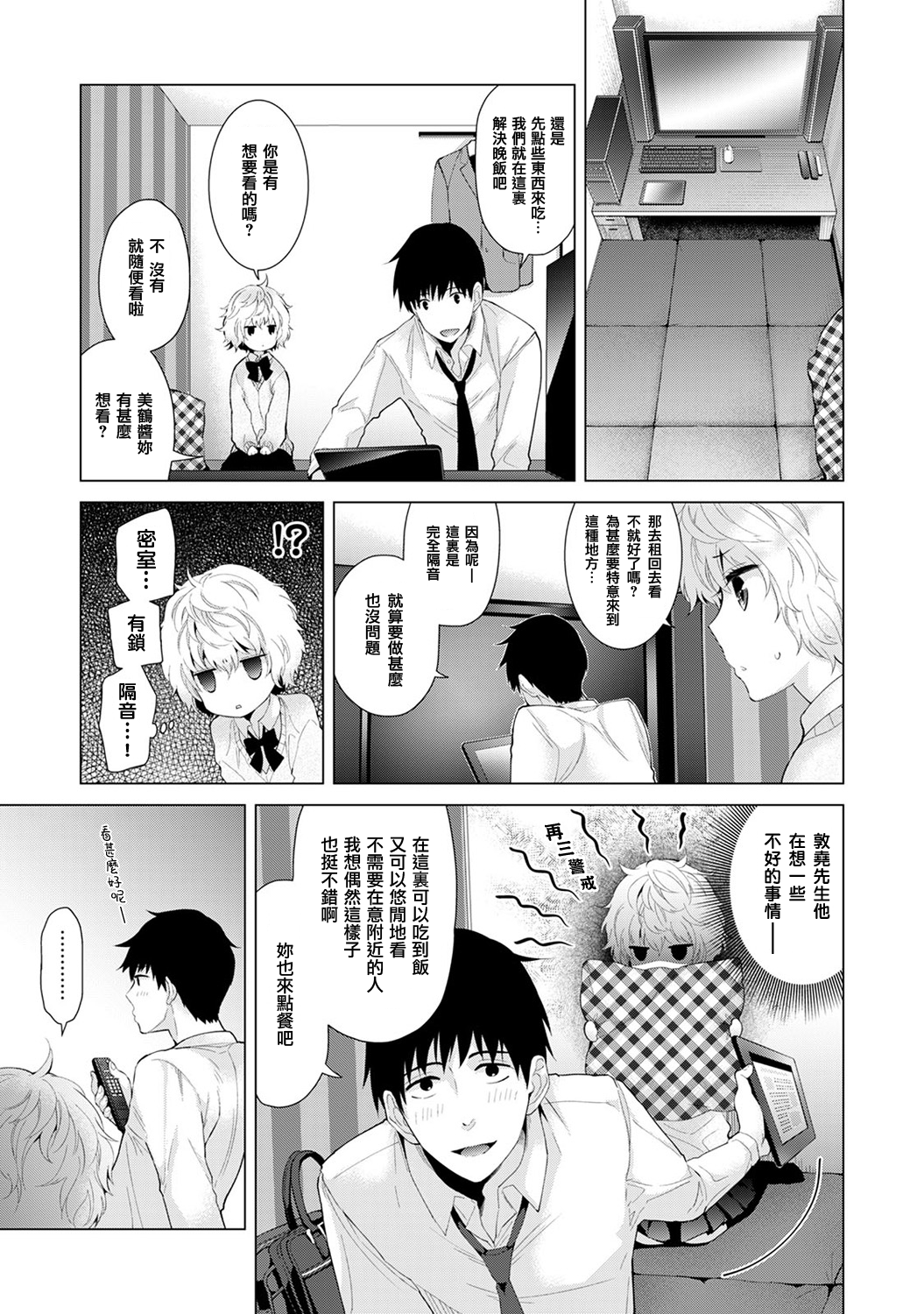 006
