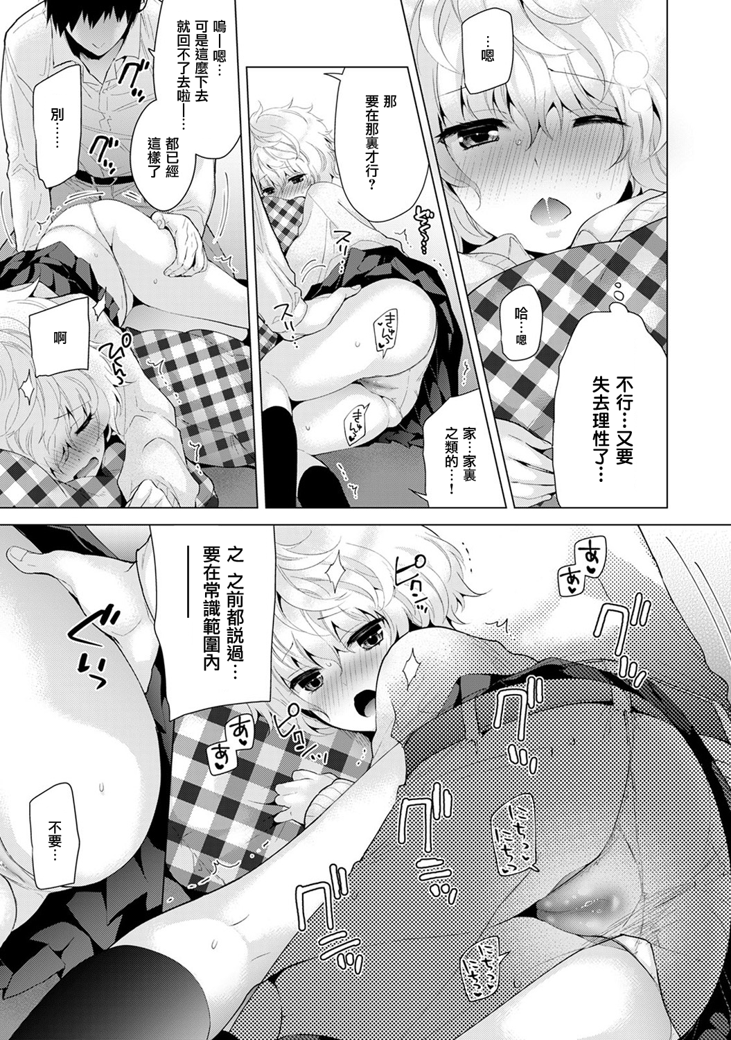 012