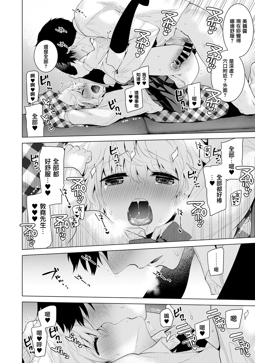 023