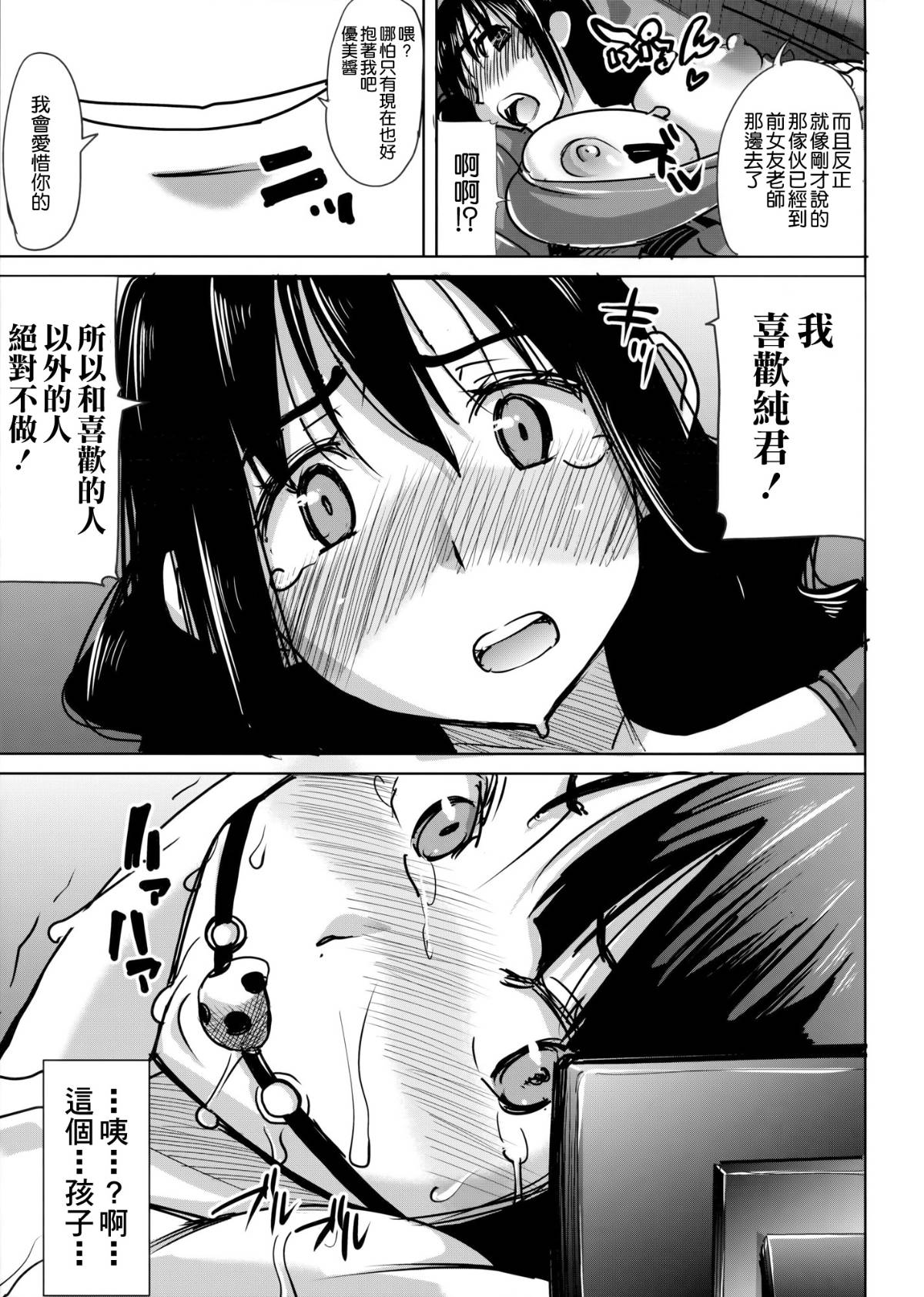 023