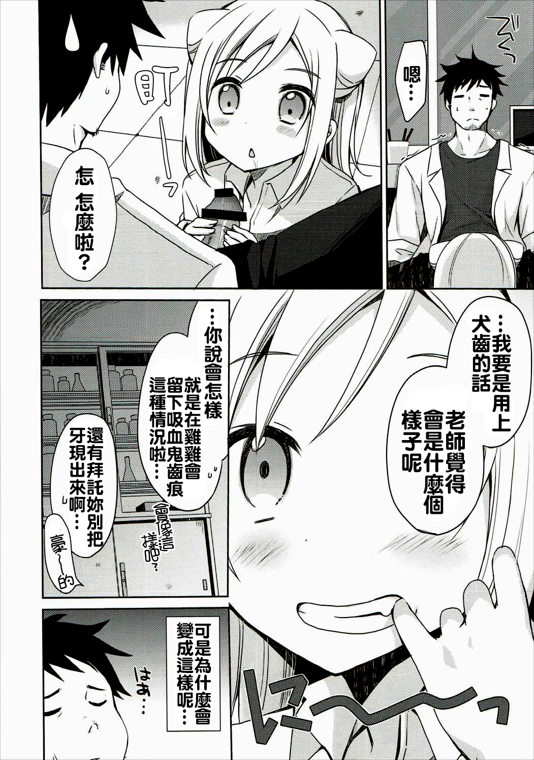 006