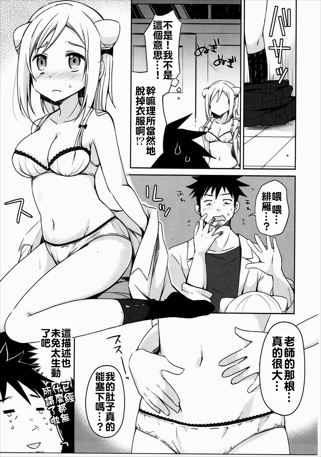 011