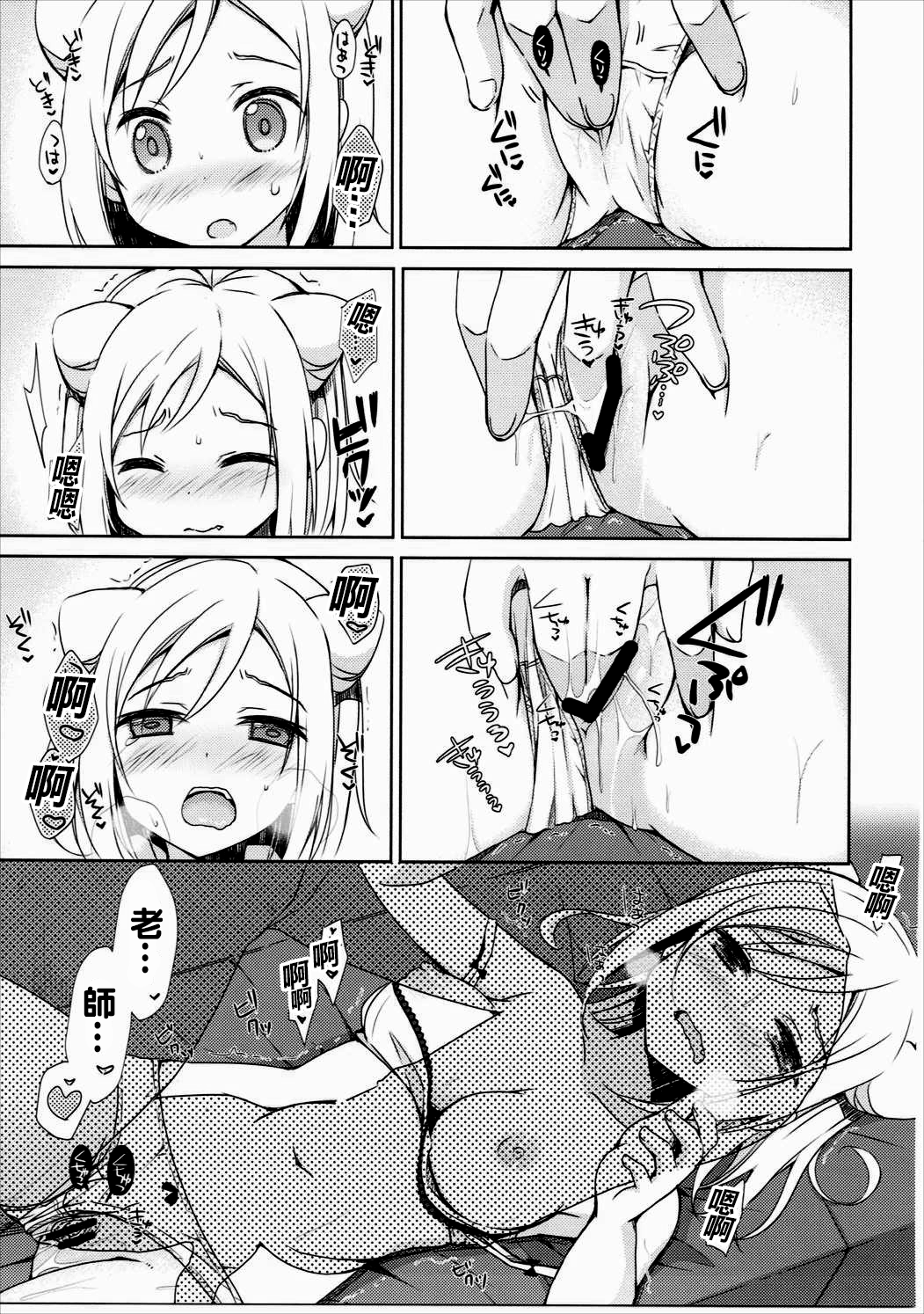 013