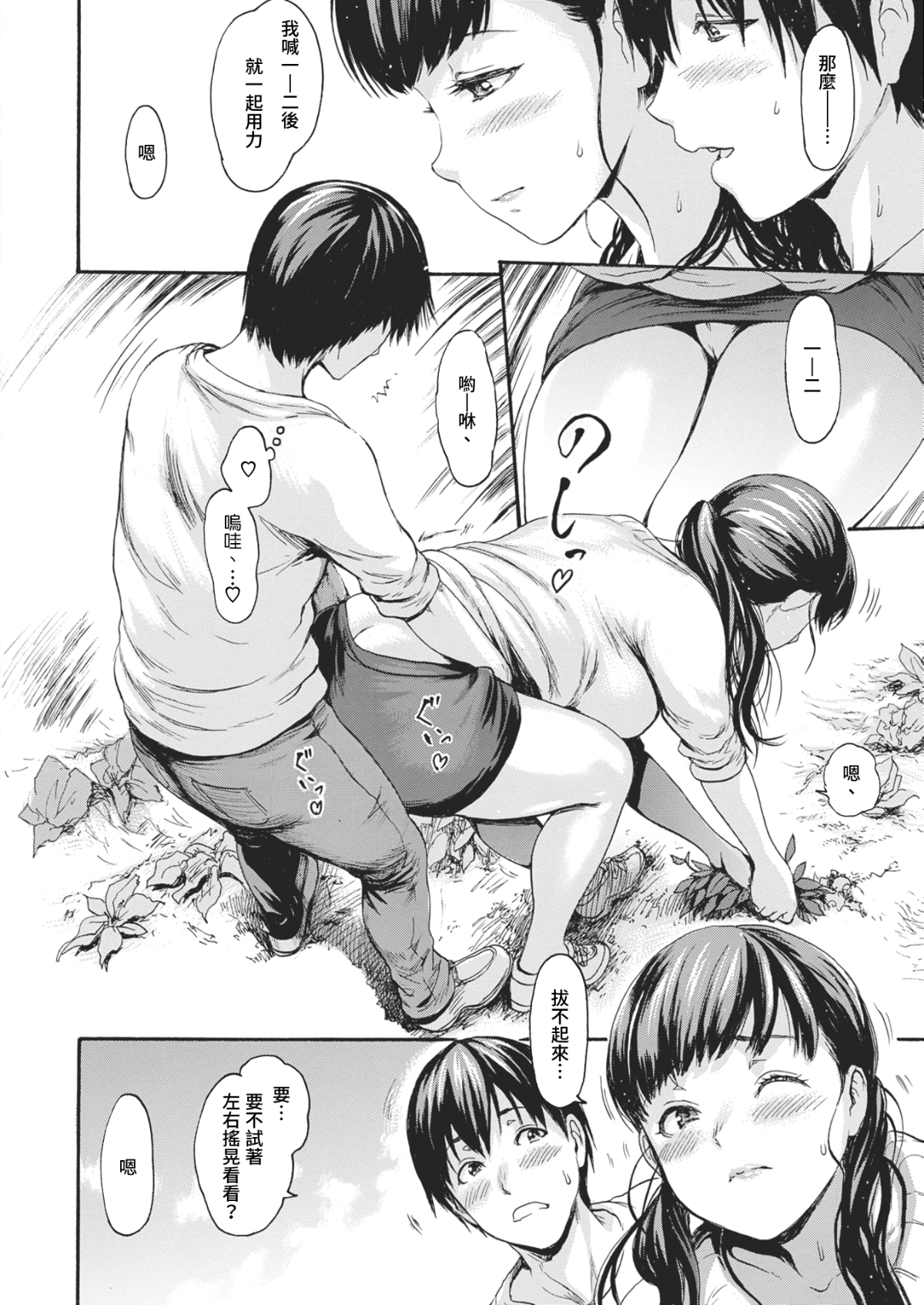 006