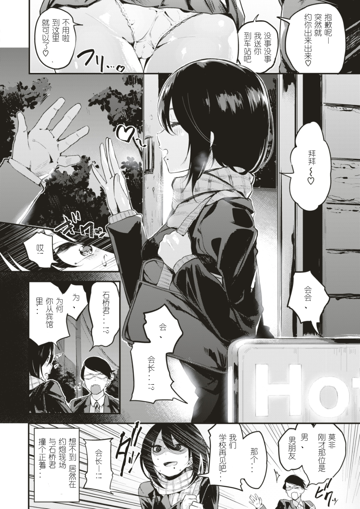 002