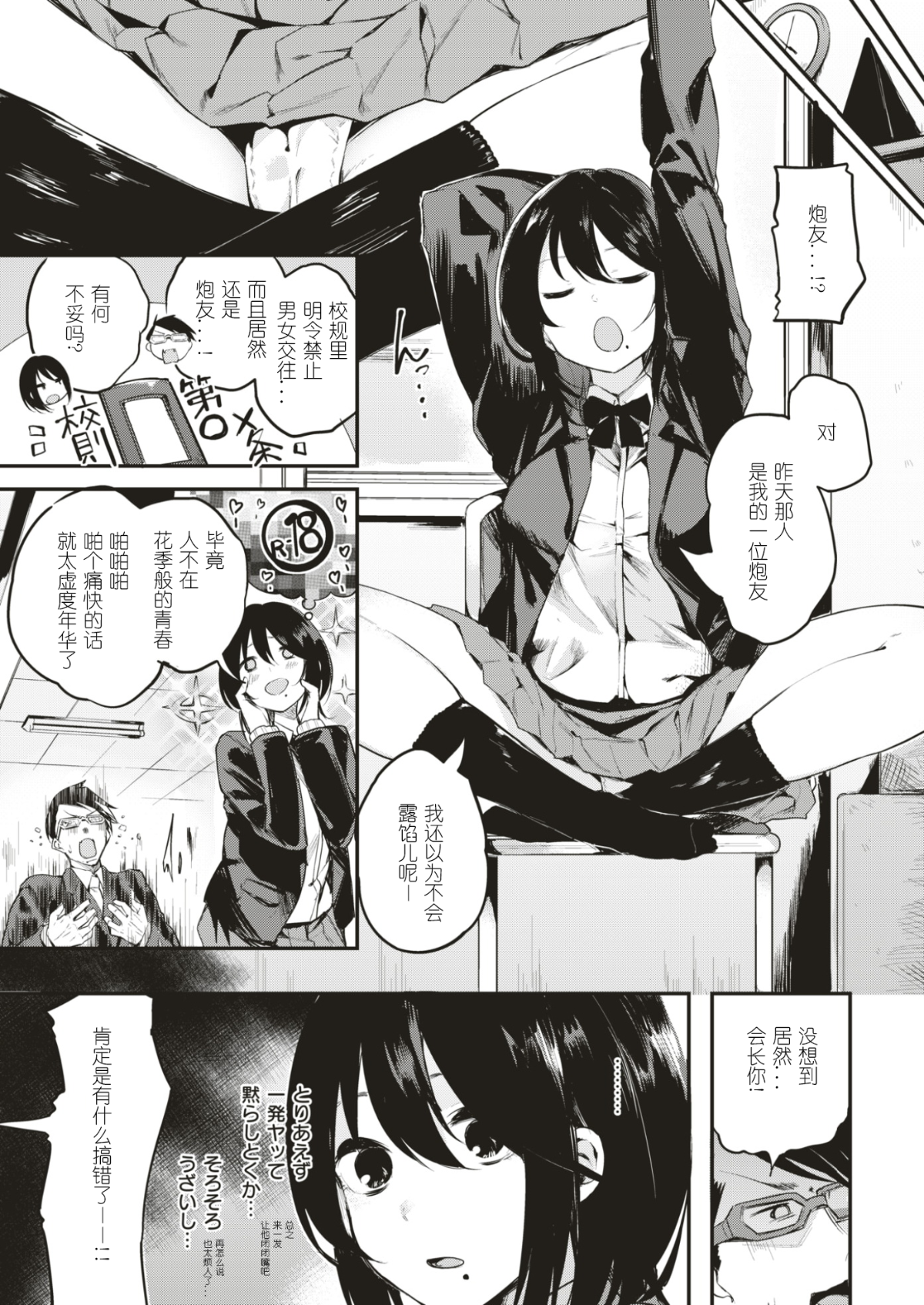 003