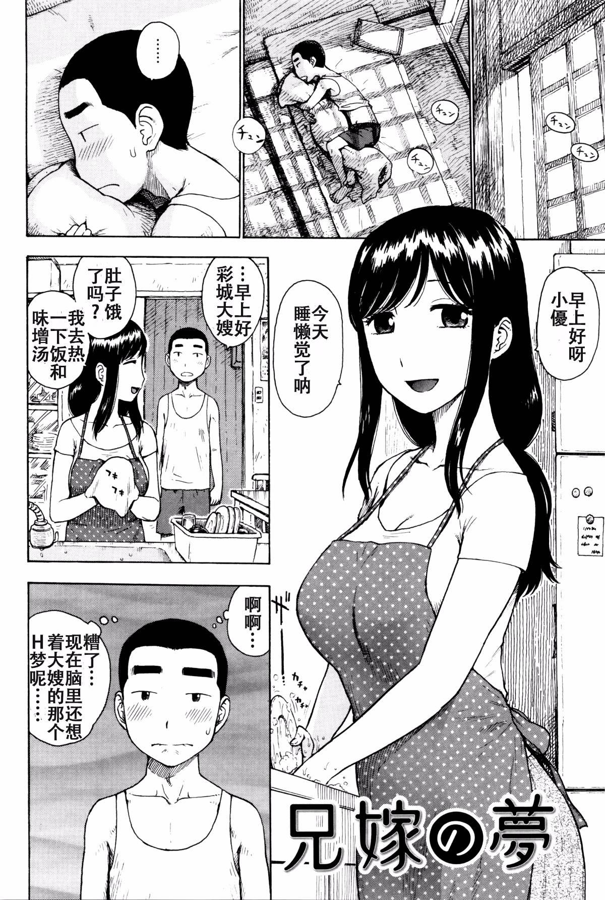 p03