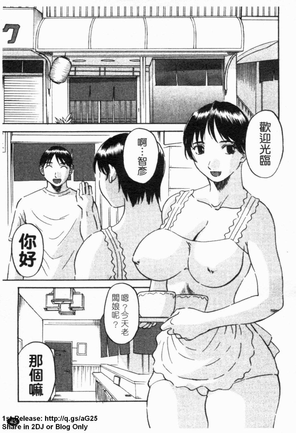 049