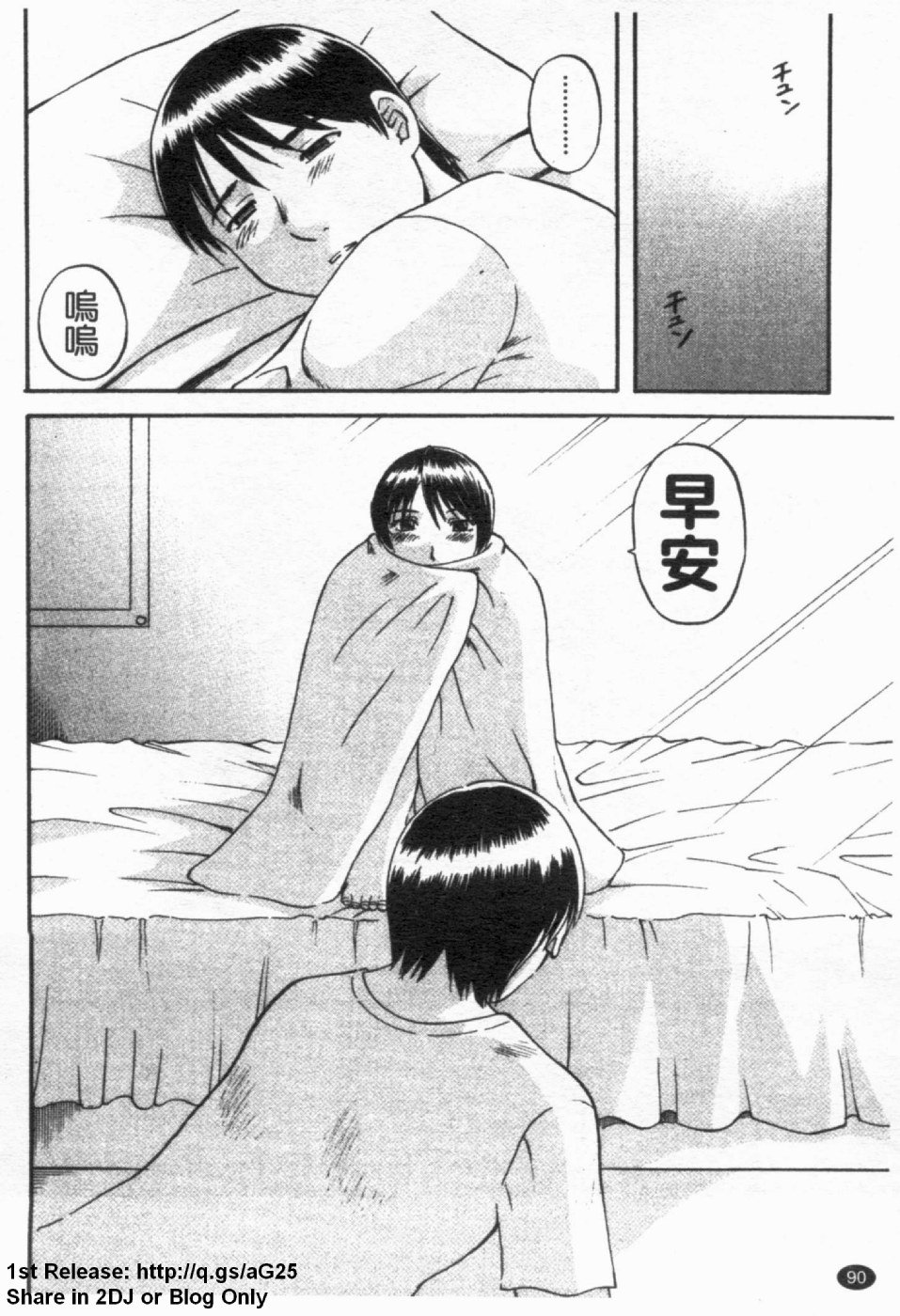 096