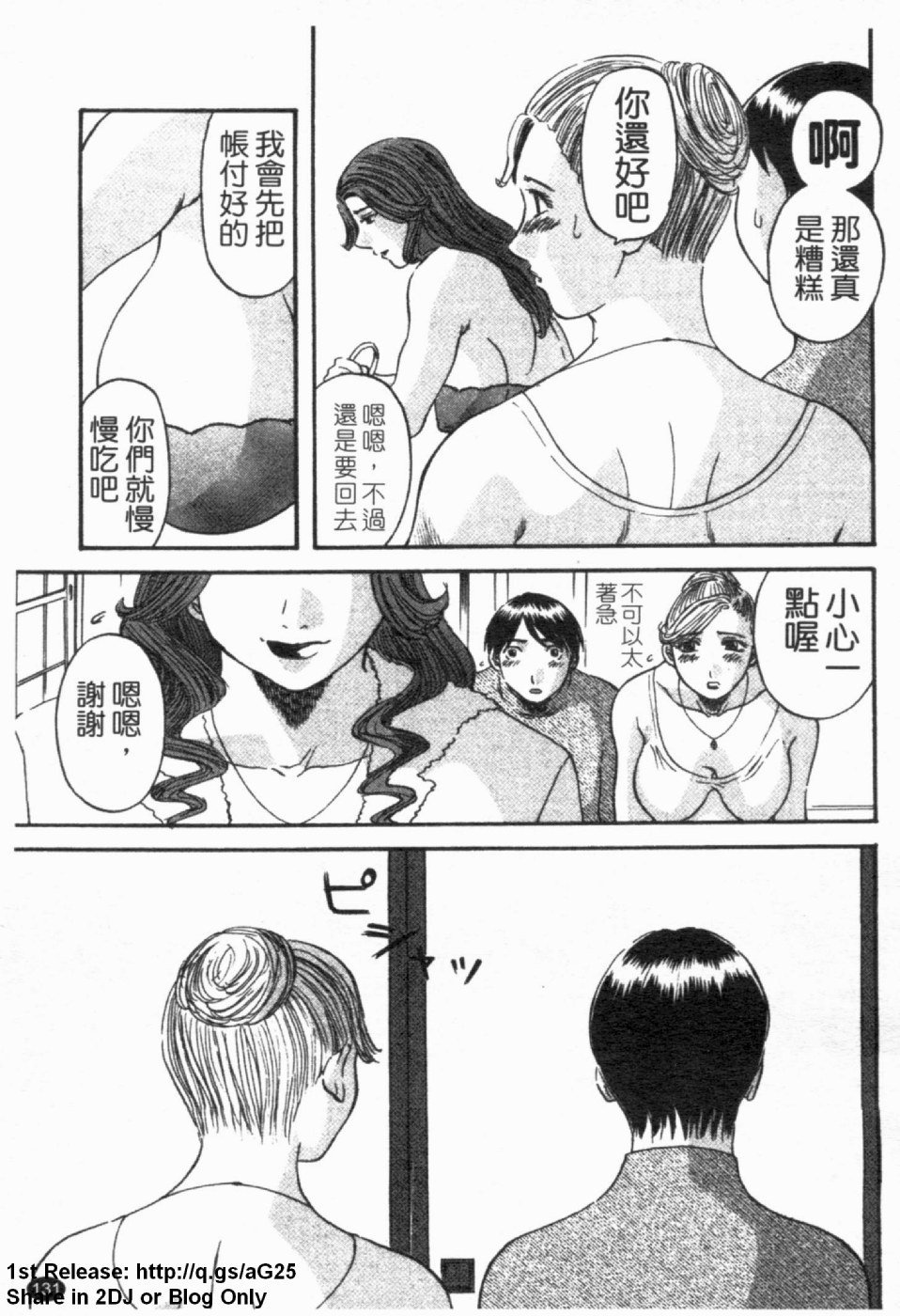 137