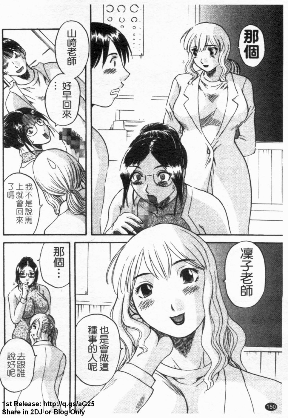 156