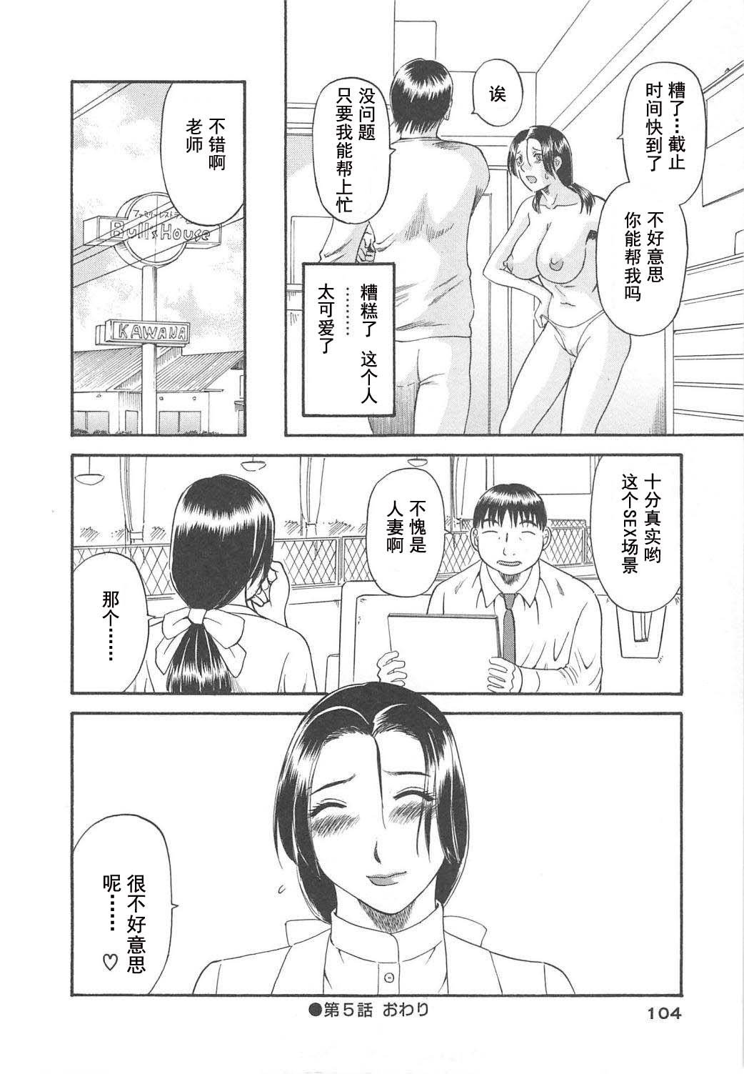 106