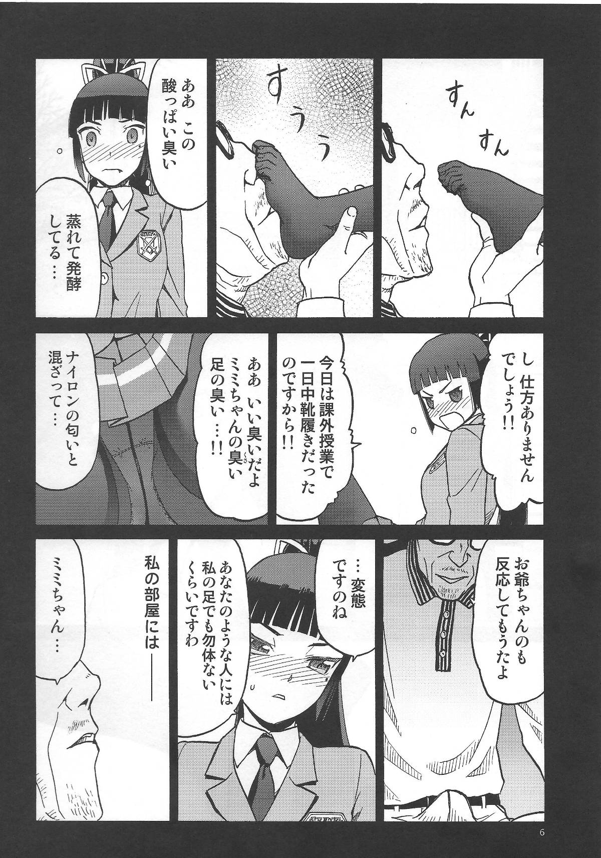 ScanImage05