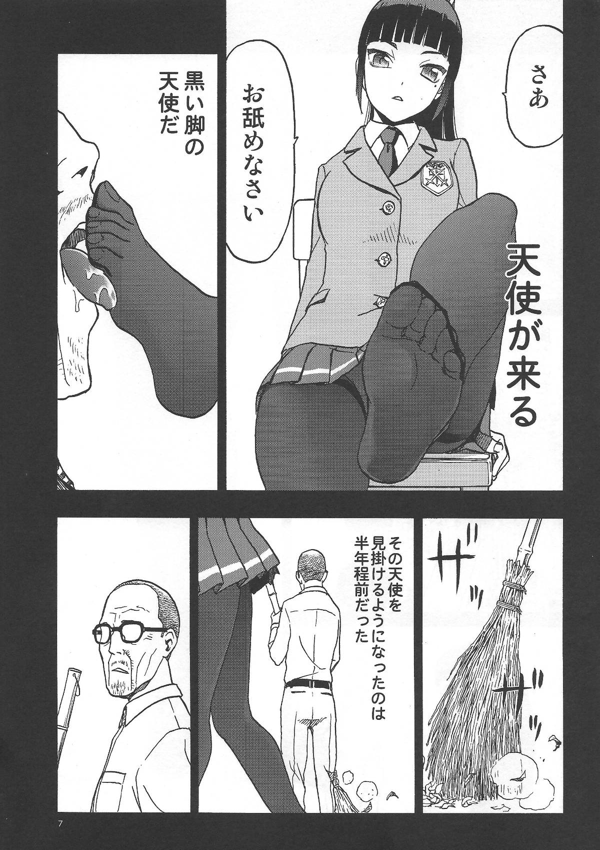 ScanImage06