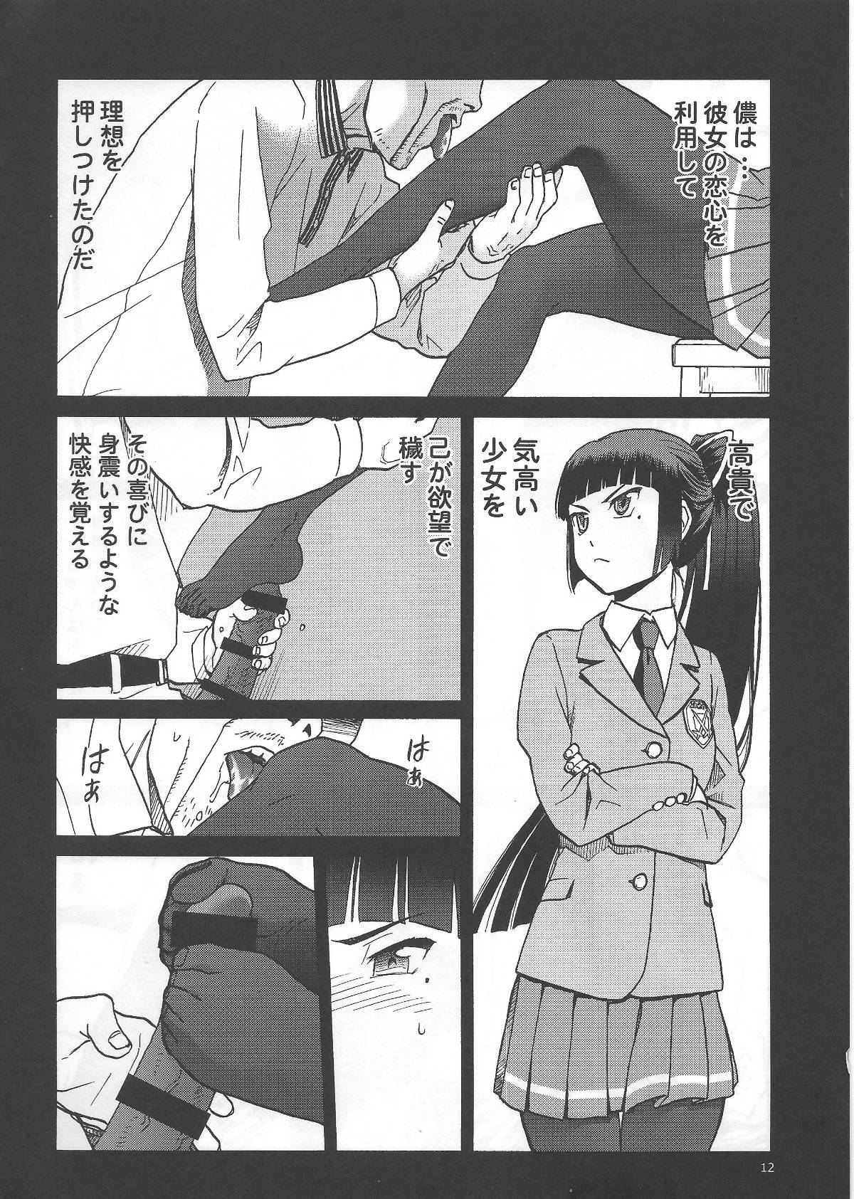 ScanImage11