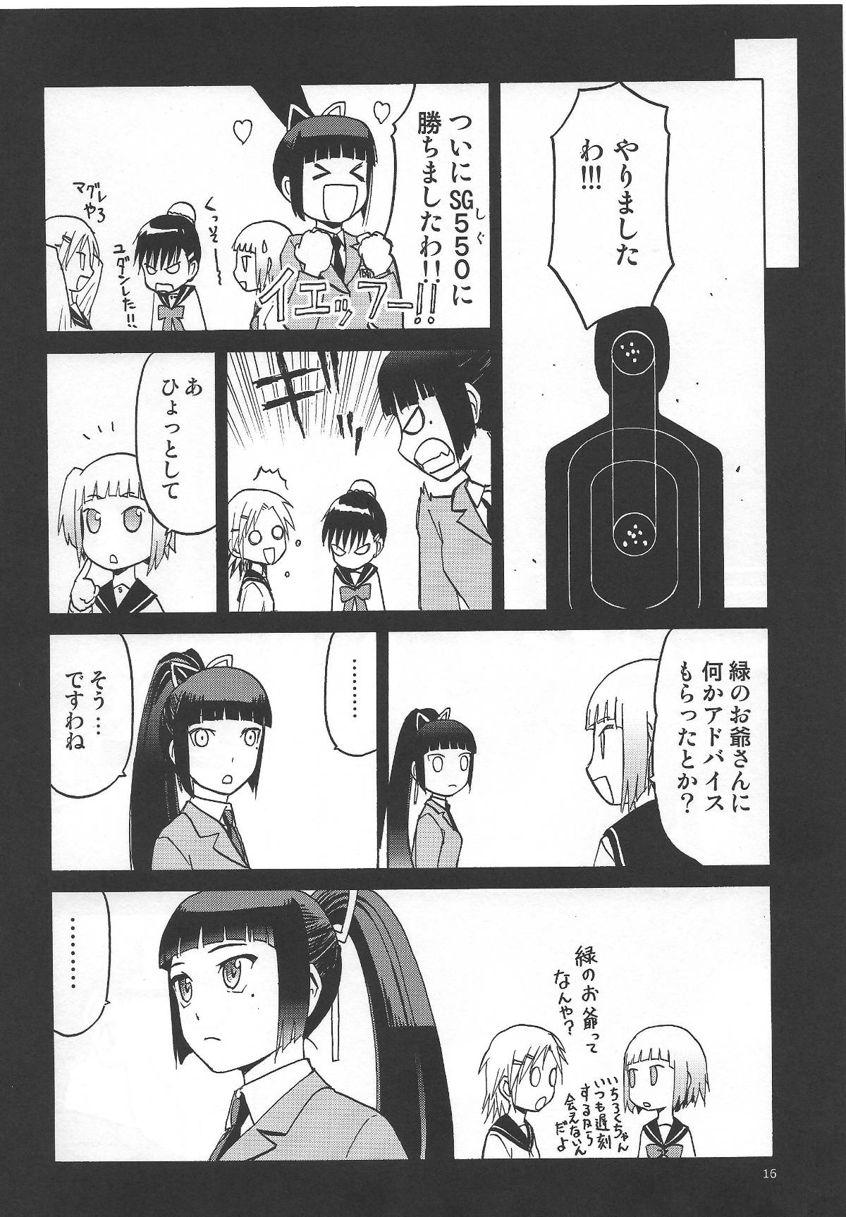 ScanImage15