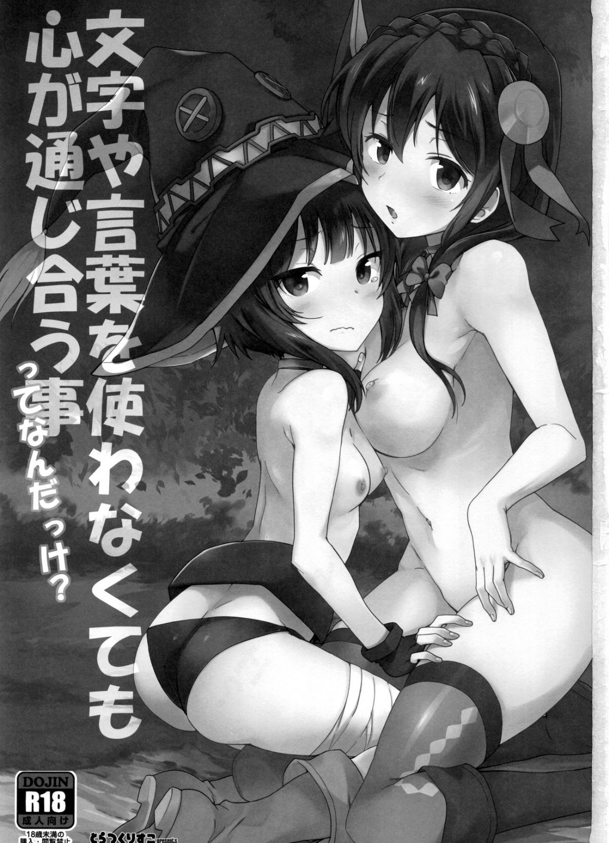Image00002