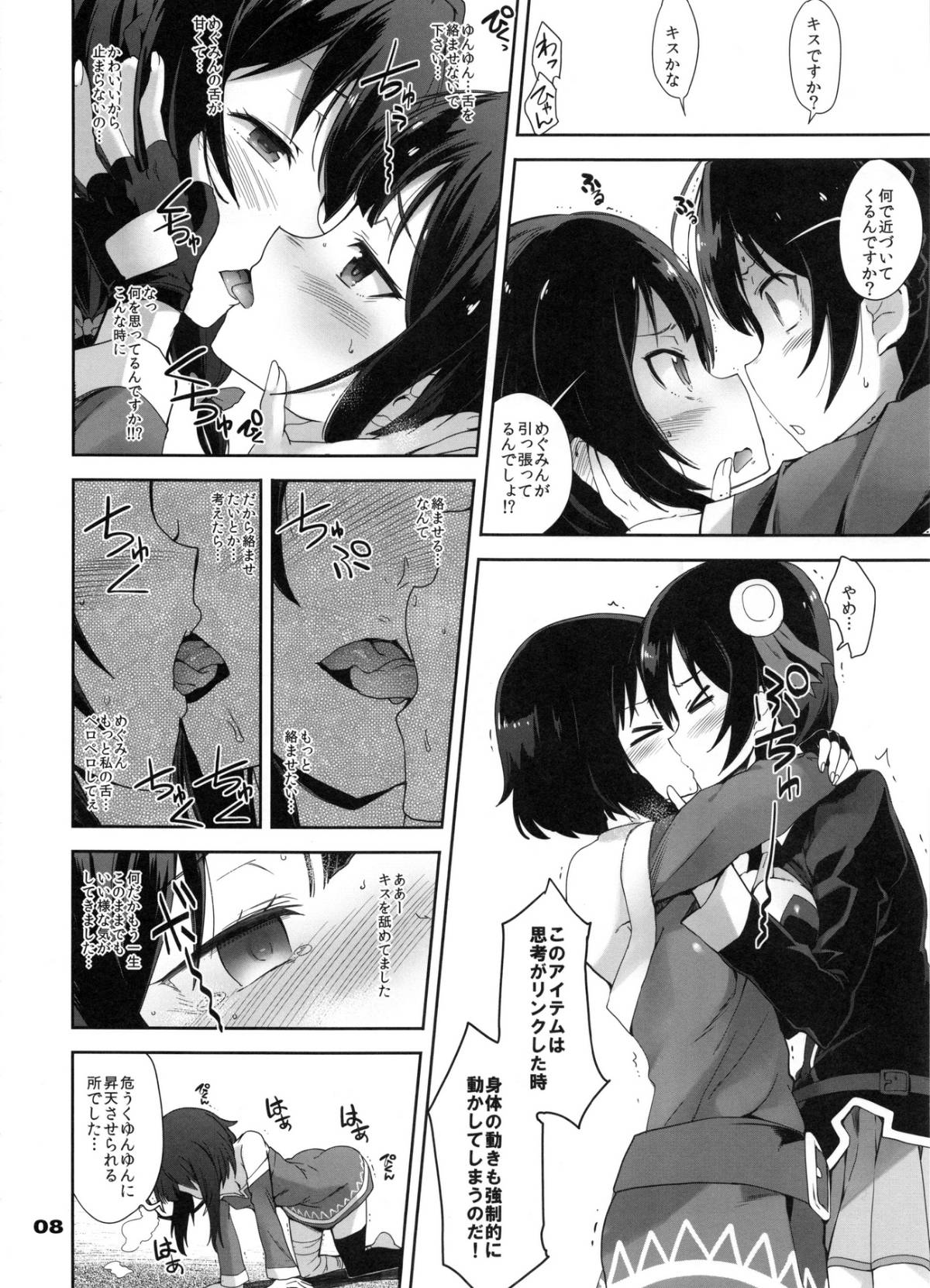 Image00007