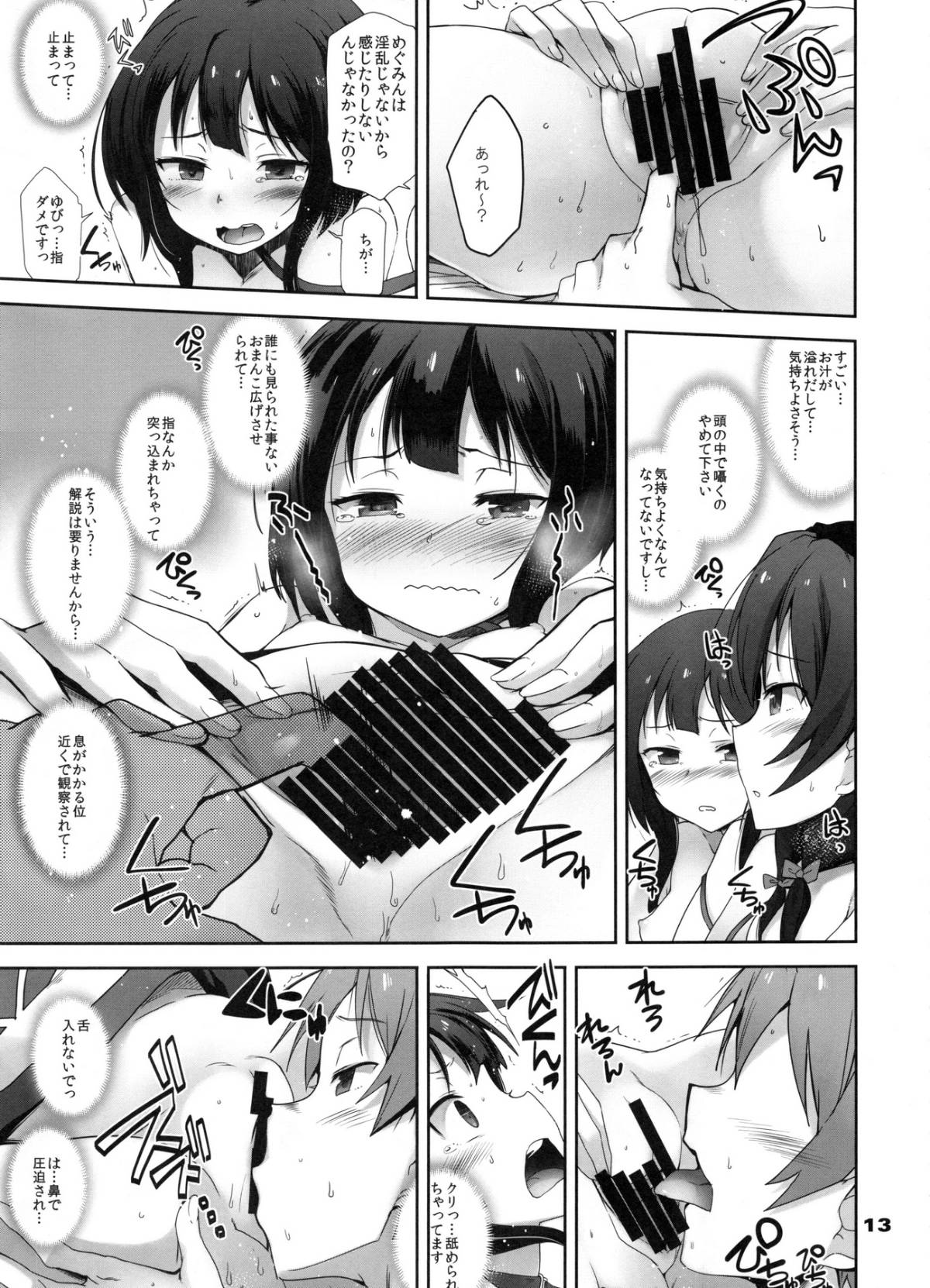 Image00012
