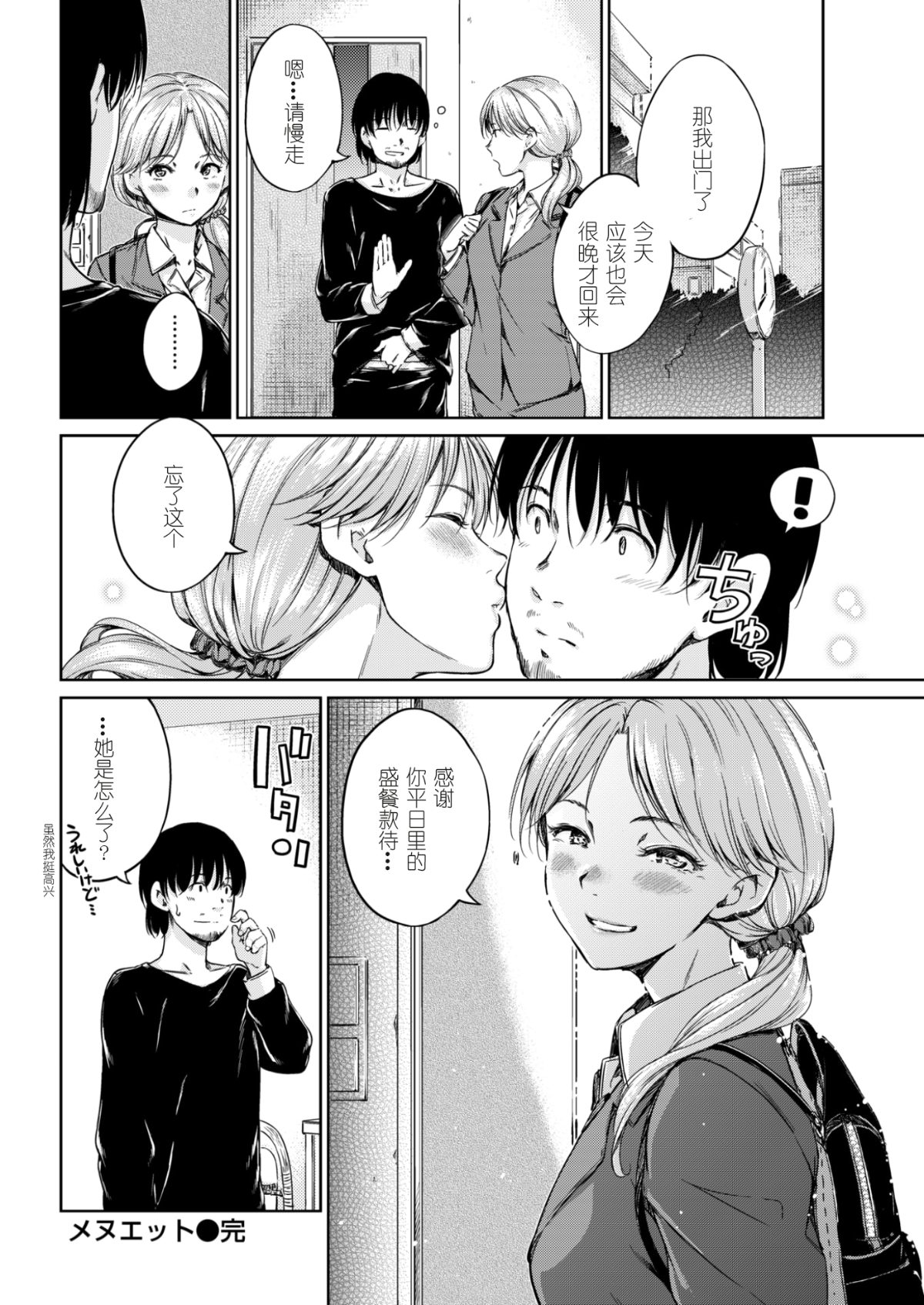 016