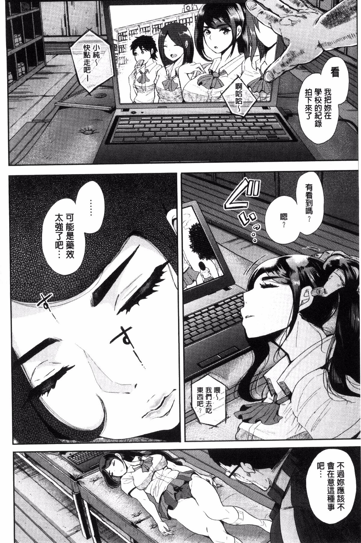 110