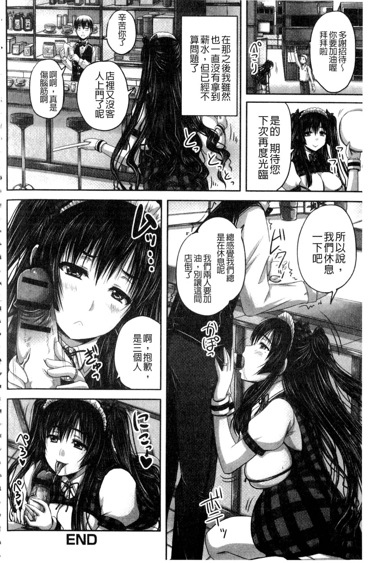 103