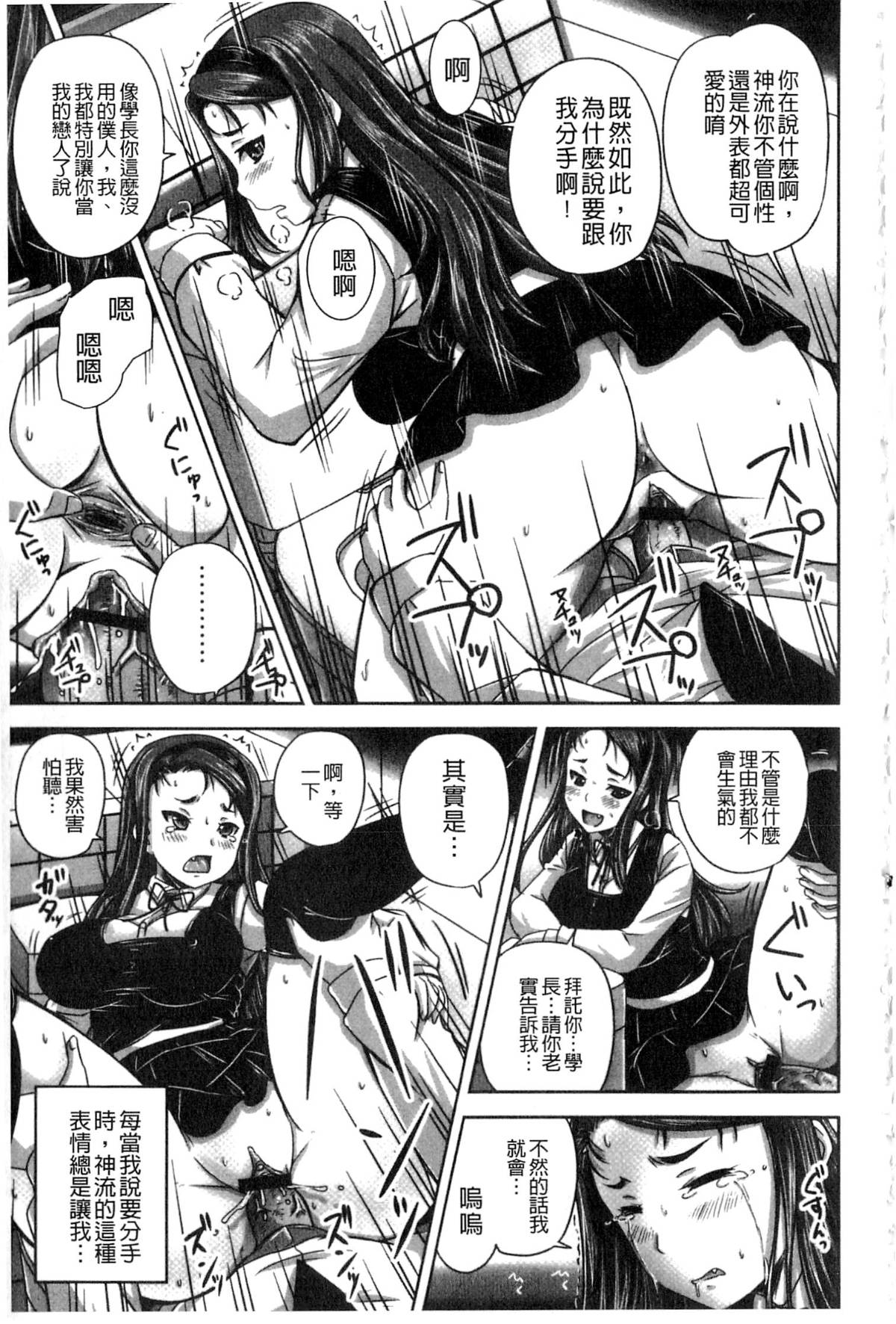 106