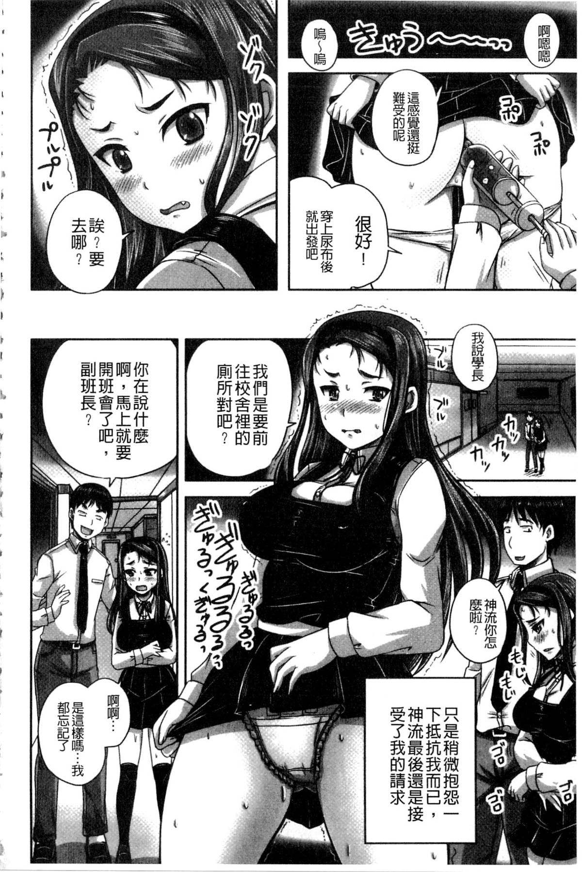 109