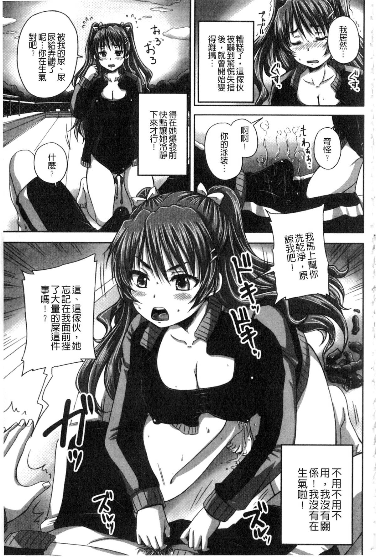 138