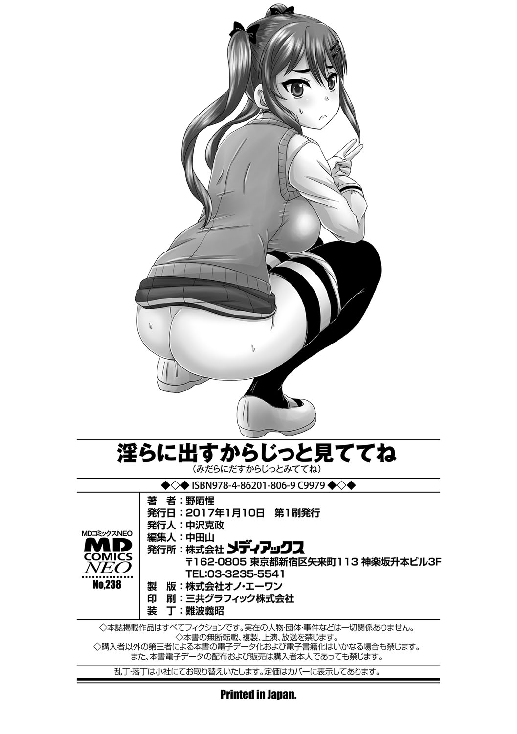 201